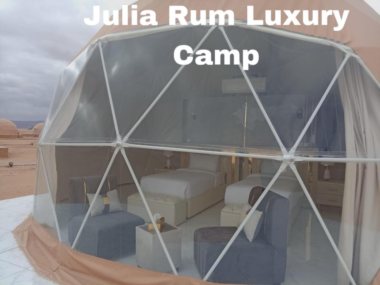 Julia Rum Luxury Camp Wadi Rum Buitenkant foto
