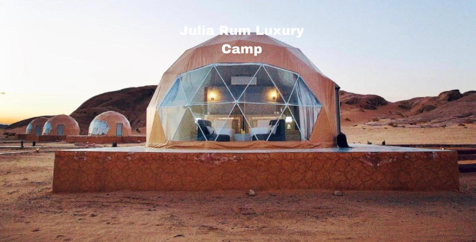 Julia Rum Luxury Camp Wadi Rum Buitenkant foto