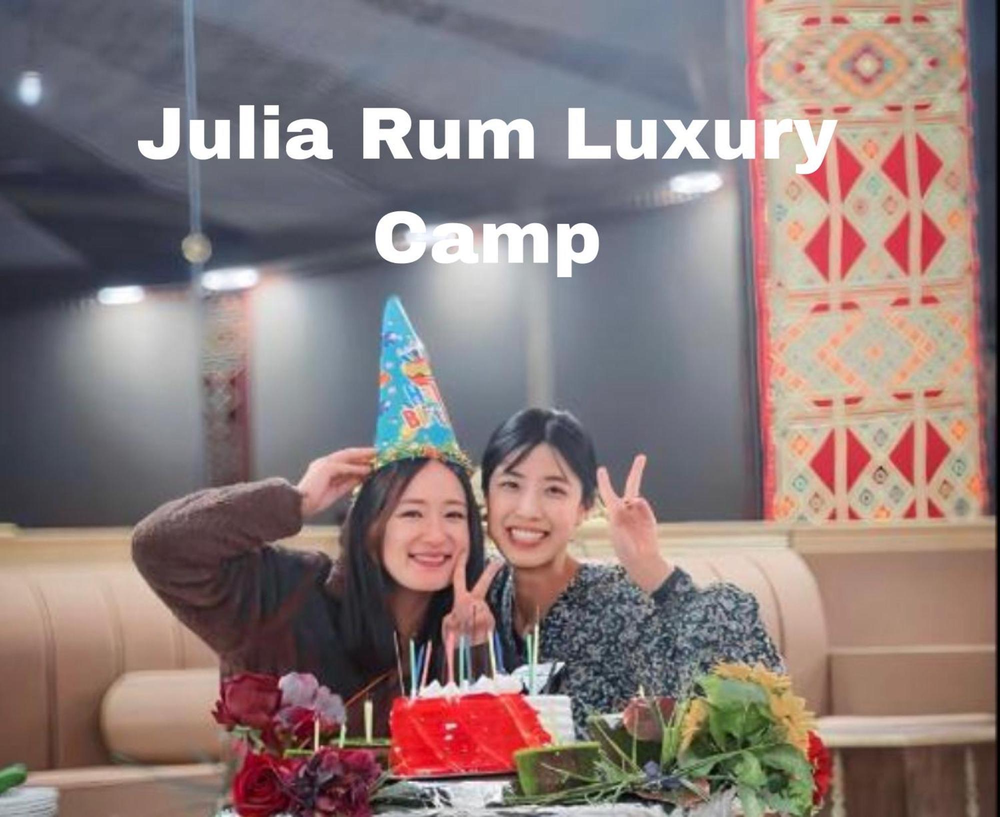 Julia Rum Luxury Camp Wadi Rum Buitenkant foto