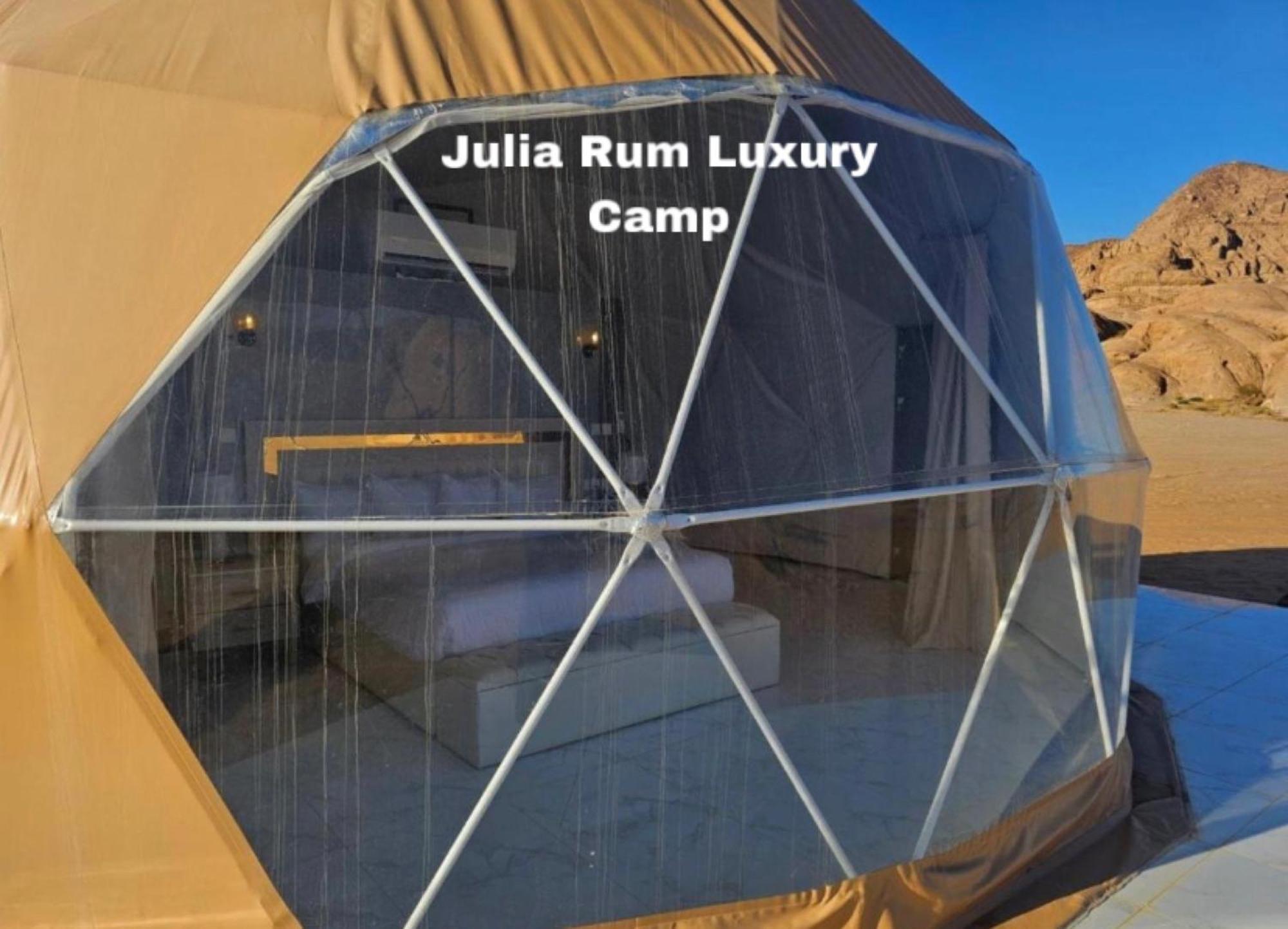 Julia Rum Luxury Camp Wadi Rum Buitenkant foto
