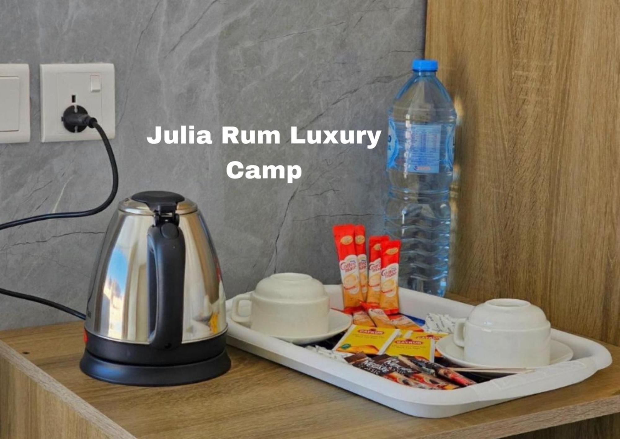 Julia Rum Luxury Camp Wadi Rum Buitenkant foto