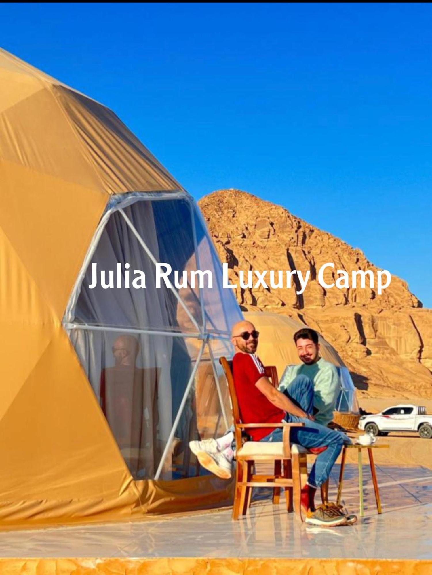 Julia Rum Luxury Camp Wadi Rum Buitenkant foto