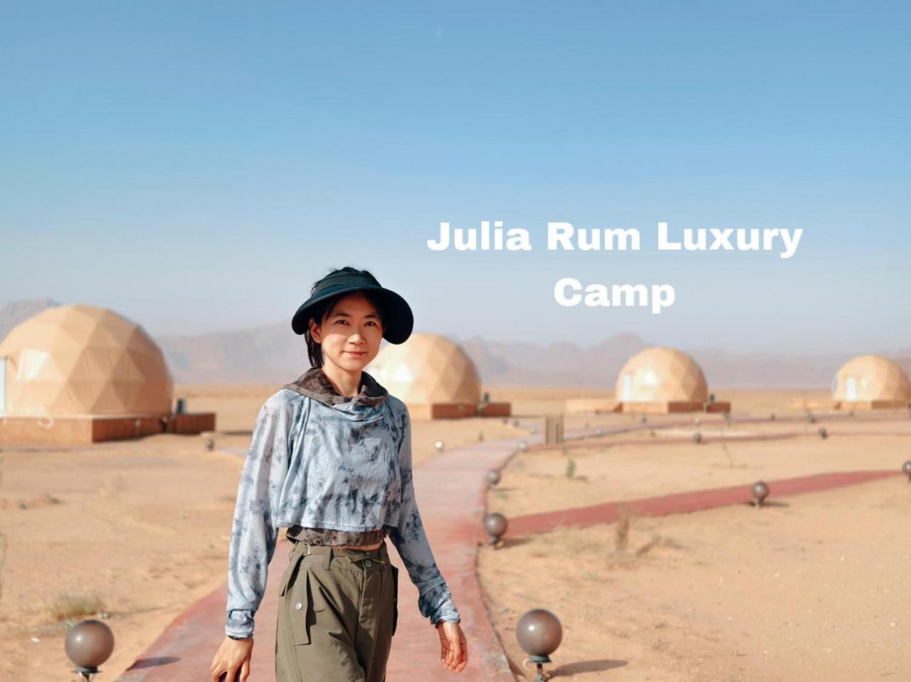 Julia Rum Luxury Camp Wadi Rum Buitenkant foto